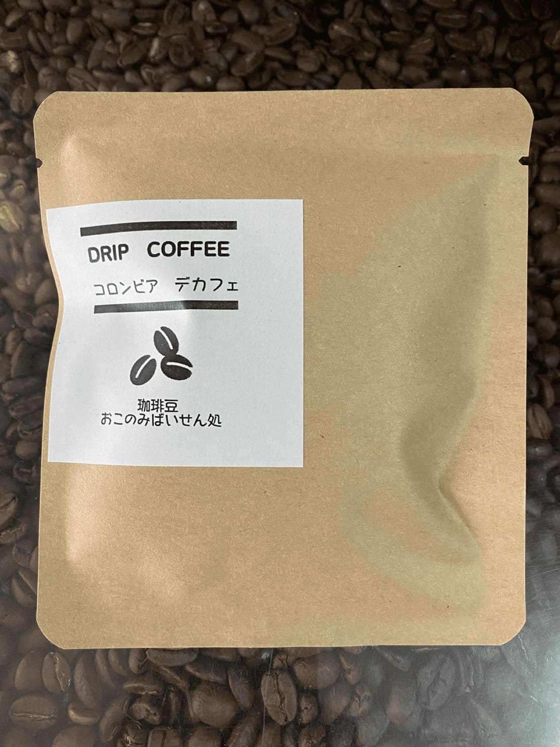 ドリップバッグ コロンビア デカフェ - 珈琲豆おこのみばいせん処